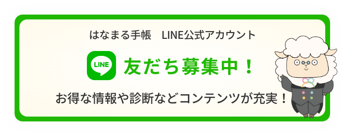 相続対策に必要な資金がわかる！