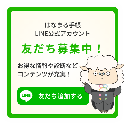 相続対策に必要な資金がわかる！簡単クイック相続税10秒診断